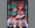 紅将　リル//フェゾーネ(パラ)
