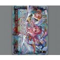 【トークン】インビンシブル・ストーリー(パラ)