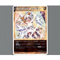 ゴシックリヴ・バウンダリー