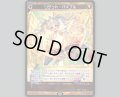 リゲット・バイブル