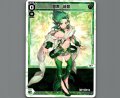 闘娘 緑姫