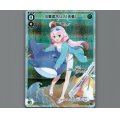 小鳥遊ホシノ(水着)(パラ)