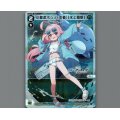 小鳥遊ホシノ(水着)[水上襲撃](パラ)