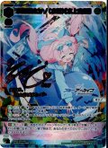 小鳥遊ホシノ(水着)[水上支援](UR)