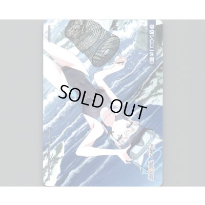 画像1: 砂狼シロコ(水着)