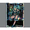 紡ぎし扉 アト＝トヴォ(SCR)
