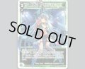 紡ぎし扉 アト＝トレ