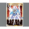 リゼ レベル0