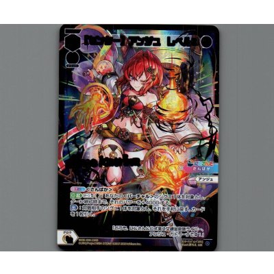 画像1: 【センター】アンジュ レベル3(DiR)