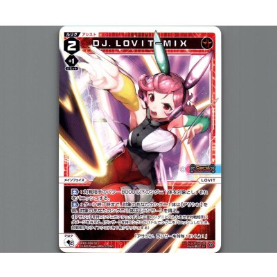 画像1: DJ.LOVIT-MIX