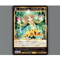 コードアート Cヤンデリア