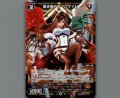 聖天姫 アークゲイン(パラ)