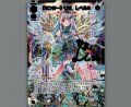 【センター】リゼ レベル3(DiR)