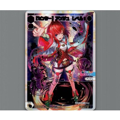 画像1: 【センター】アンジュ レベル1(SCR)