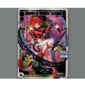【センター】アンジュ レベル2(SCR)