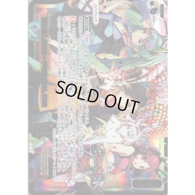 画像1: ENDLESS-PUNCHLINE(DiR)