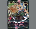 ゲット・ビッグバイブル(パラ)