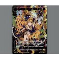 星占の巫女 リメンバ・ラストナイト(LRP)