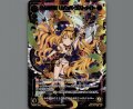 星占の巫女 リメンバ・ラストナイト(LRP)