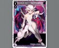 灼熱の閻魔 ウリス