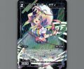 コードアンチ レザディ
