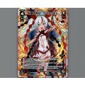 紅翼の巫女 タマヨリヒメ