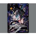 奈落の閻魔 ウリス(LRP)