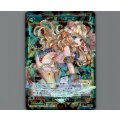 羅星姫 レオニズ