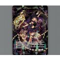 ミュウ＝フラッター(LRP)