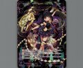 ミュウ＝フラッター(LRP)