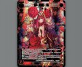 輝・花代・伍(LRP)