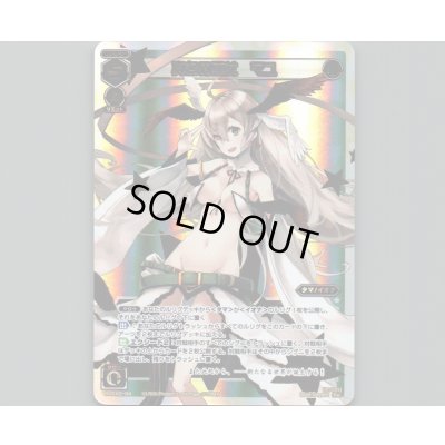 画像1: 真名の巫女 マユ