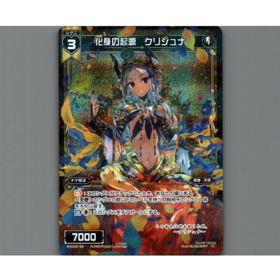 画像1: 化身の起源 クリシュナ