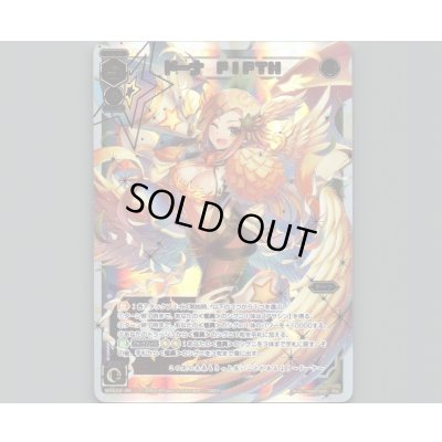 画像1: ドーナ FIFTH