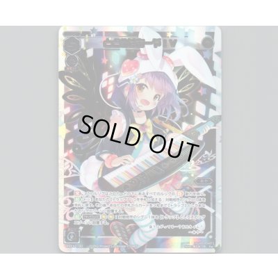 画像1: とどめはあーや!V