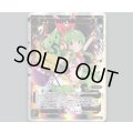アイヤイ★ロイヤルフラッシュ
