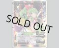 アイヤイ★ロイヤルフラッシュ