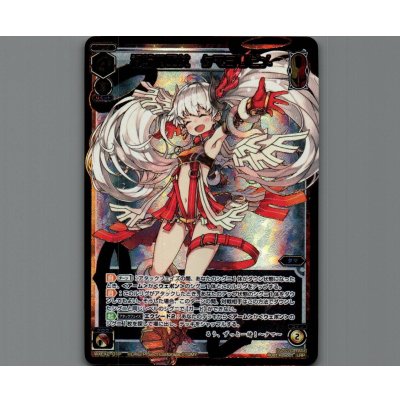 画像1: 祝輪の巫女 タマヨリヒメ(LRP)