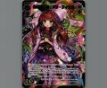 精華の清歌 アン・フィフス(LRP)