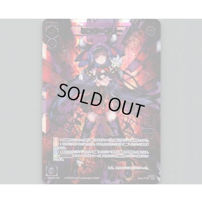 画像1: ミュウ=フリー