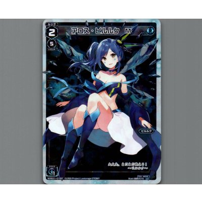 画像1: アロス・ピルルク M(パラ)