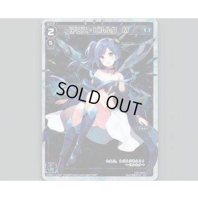 画像1: アロス・ピルルク M(パラ)