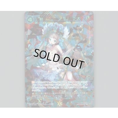 画像1: 富英の配分 スミスハンズ