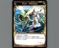 ゲット・アヴァロン