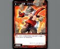 小装 ファイアックス