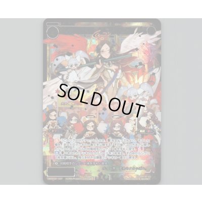 画像1: 師の遊姫 アークゲイン(SECRET)