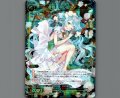 幻怪姫 ネムリヒメ