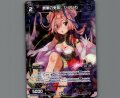 魏軍の鬼嫁 シュンカ(パラ)