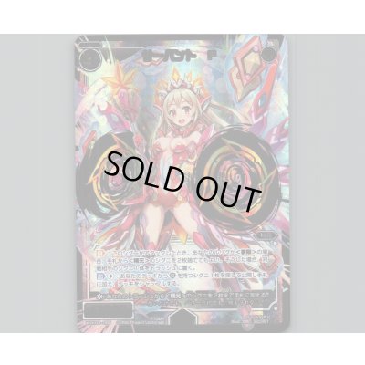 画像1: サーバント F(SECRET)