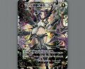満開の巫女 ユキ